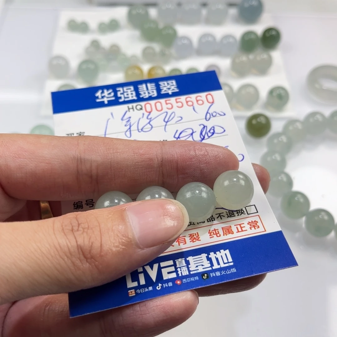 ****度定制翡翠未镶嵌翡翠