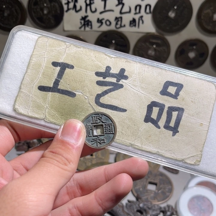 拿***你铜工艺品的生产与