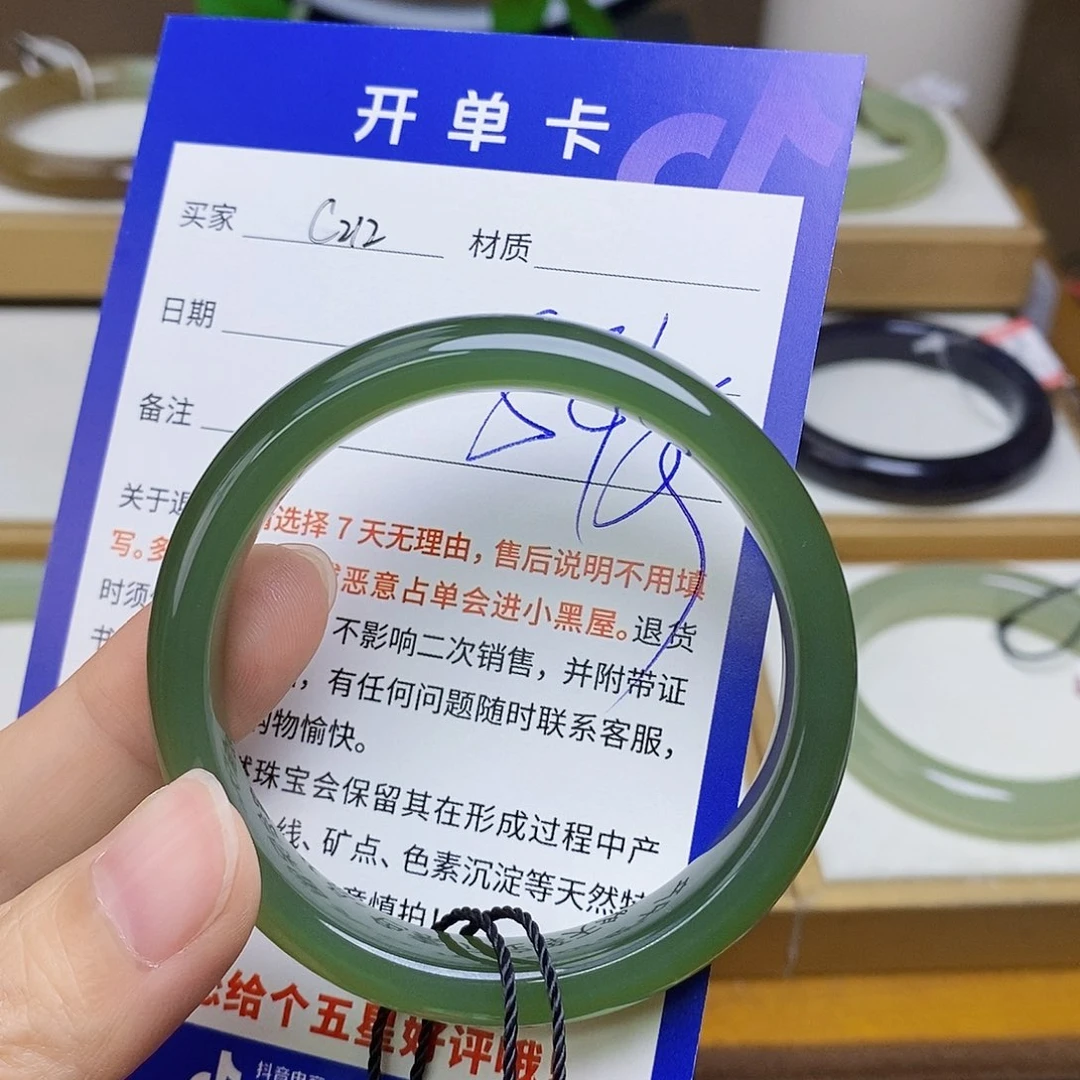和田玉手镯未镶嵌sy