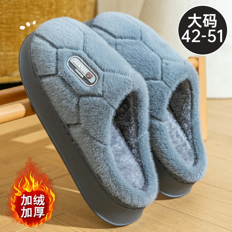 男士大码棉拖鞋秋冬季外穿2025新款家居室内厚底保暖防滑棉拖鞋男