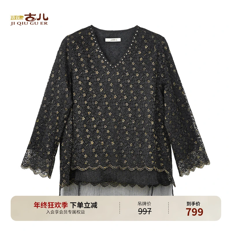 吉丘古儿解语花原创设计上衣时尚休闲通勤蕾丝拼接百搭女G251Y502