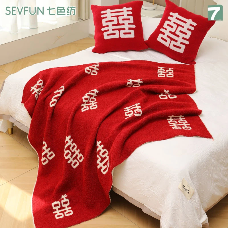 七色纺囍字百喜毯子高端结婚订婚铺床送礼物加厚保暖盖毯红色毛毯