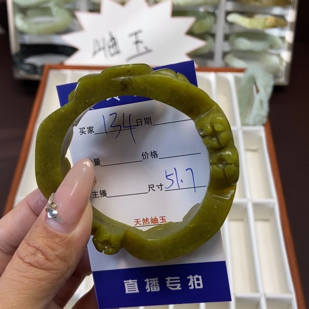蛇纹石玉手镯未镶嵌