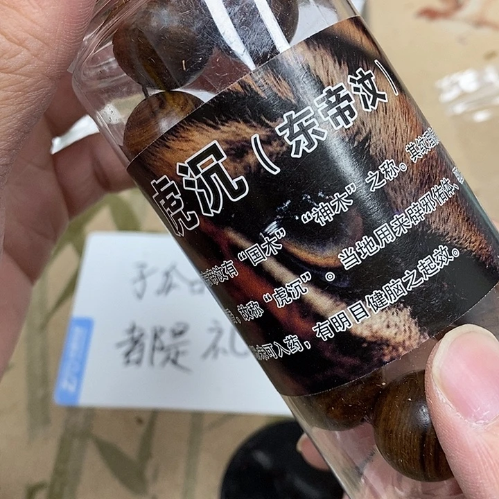 沉香沉香香囊虫漏