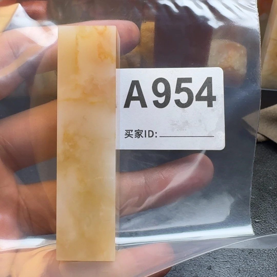 老挝石?***秃老挝石老挝石