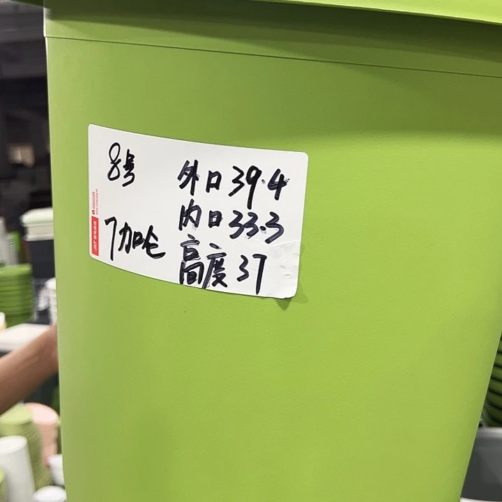 特价8号口39高37雾霾蓝5只无托