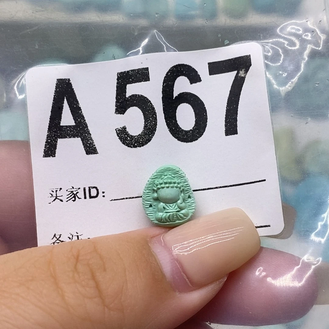 未镶嵌绿松石绿松石配饰定制丫*