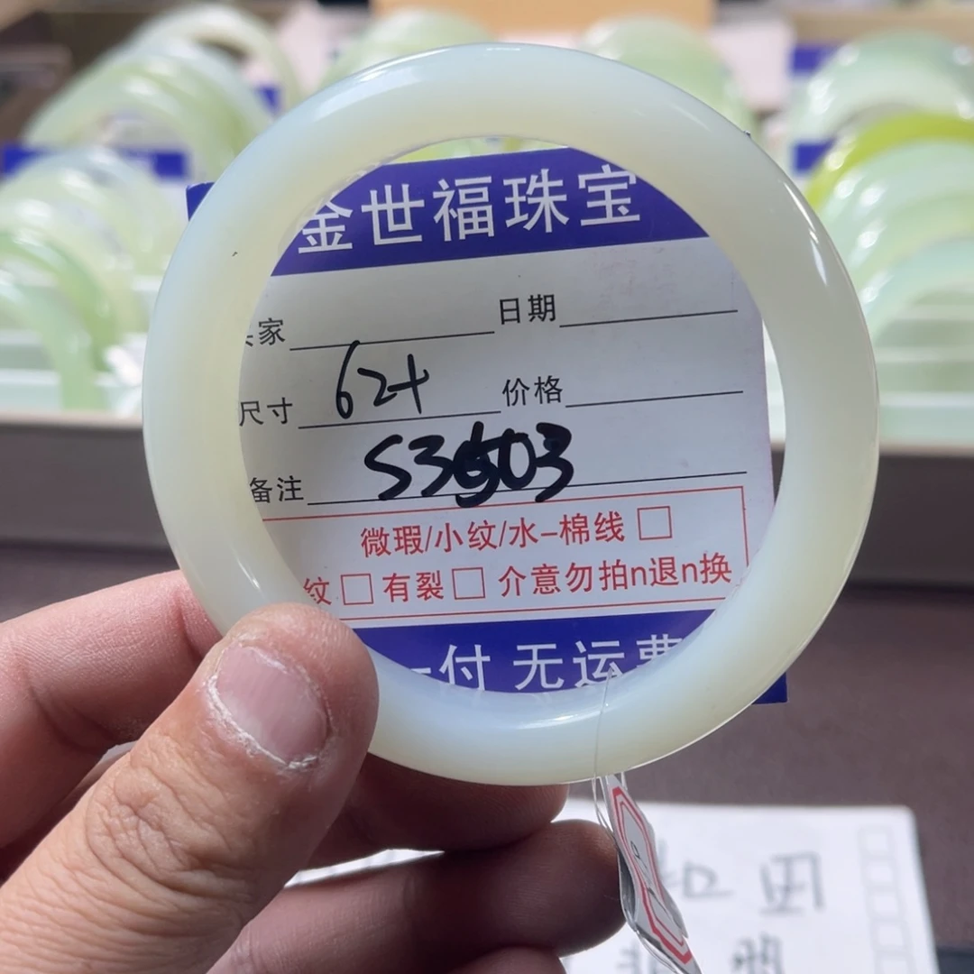 蛇纹石玉颈饰未镶嵌毛**贝