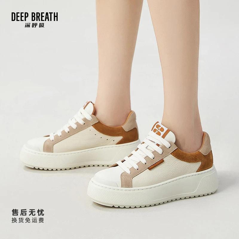 DEEP BREATH深呼吸女鞋新款 压纹拼接板鞋休闲鞋AX12230