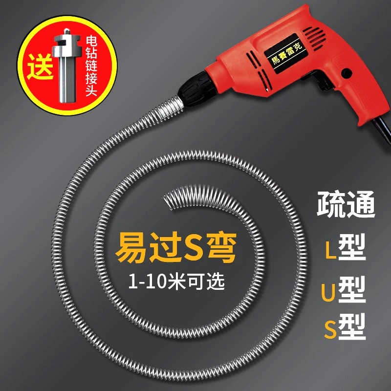 电动款通用下水道压式管道疏通器管道疏通水管道排水堵塞清理冰箱