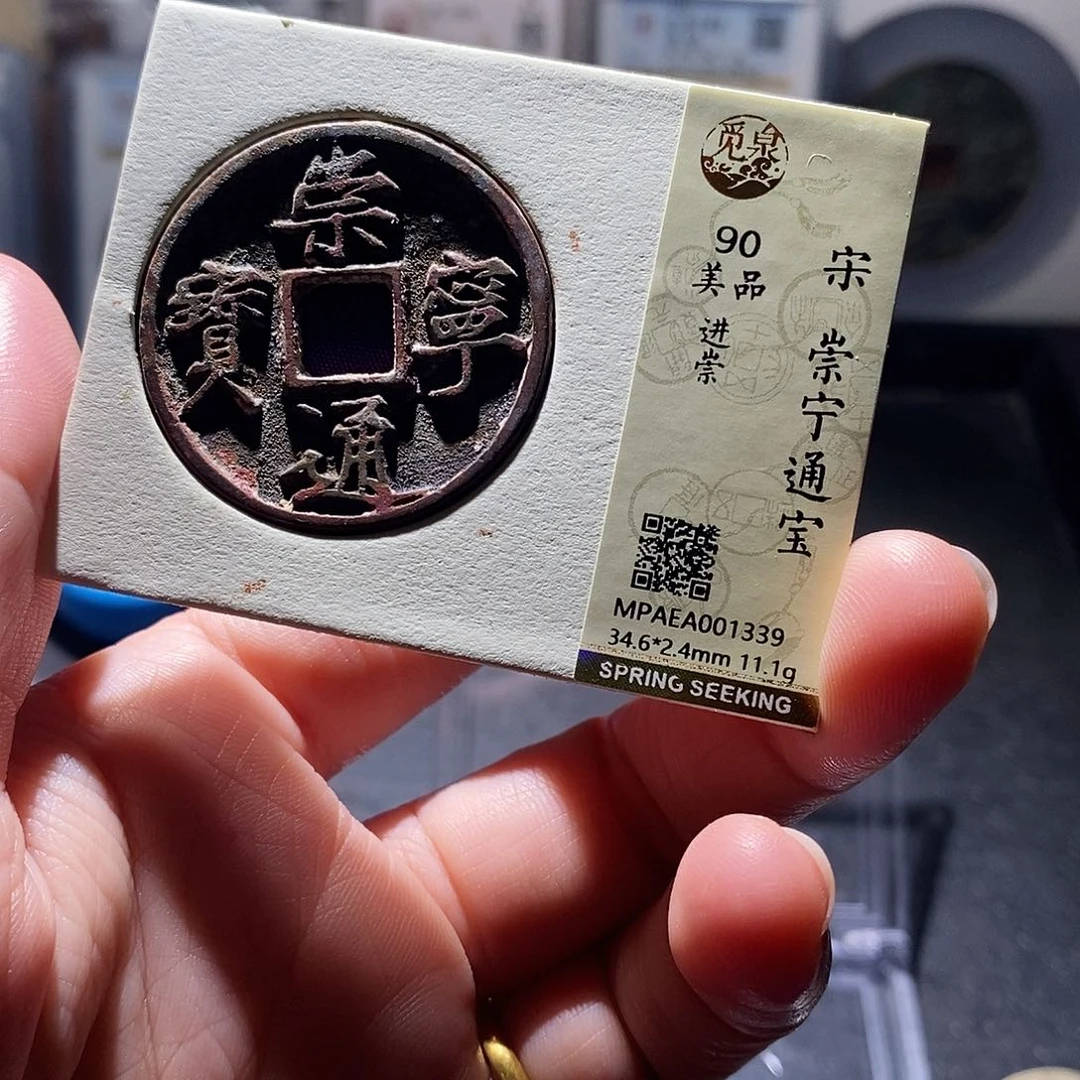 铜3 恭喜发财恭喜发财