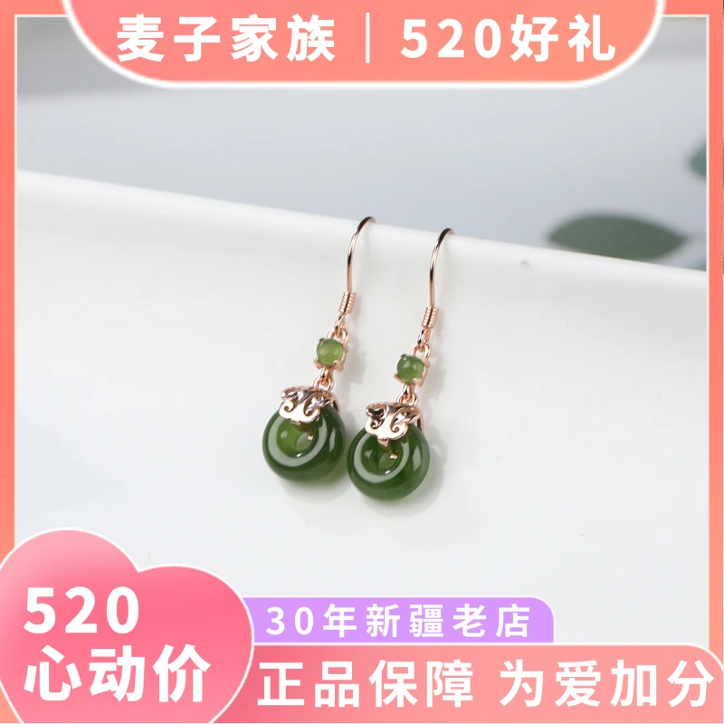 HW【麦子家族】天然和田玉耳饰S925银耳坠镶嵌时尚F0331