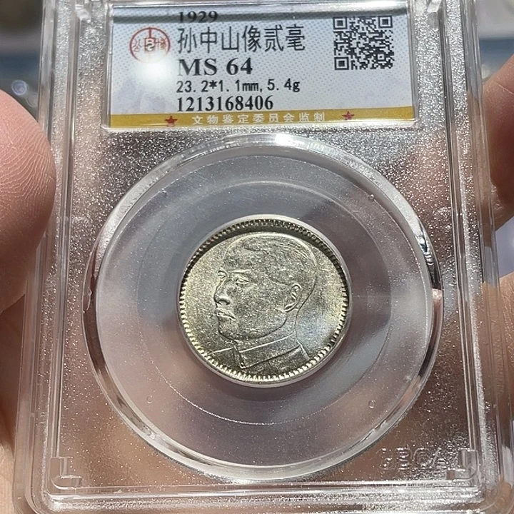 银如图所说的那样是一