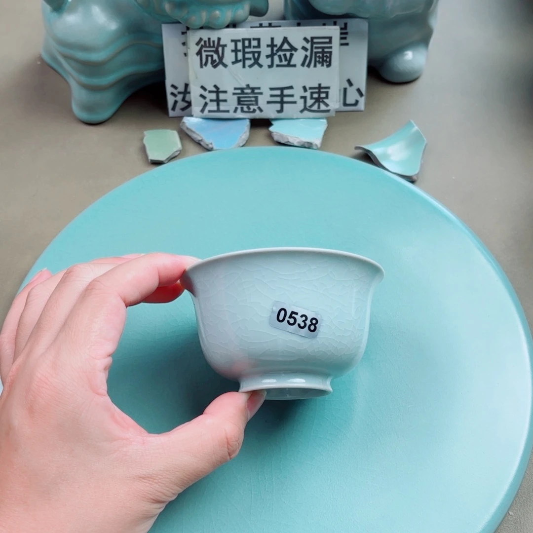 瓷片与王同行，汝你所愿微瑕