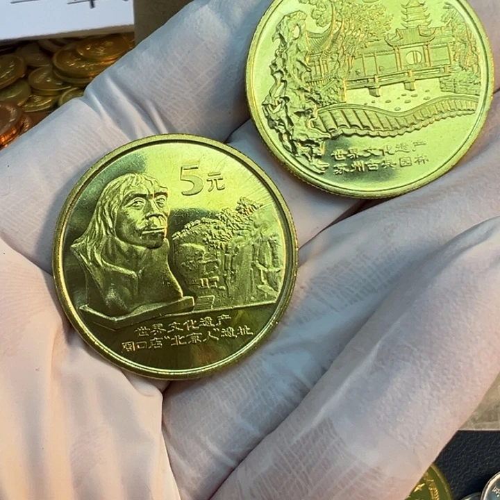 其他普通金属苏州园林周口店一组