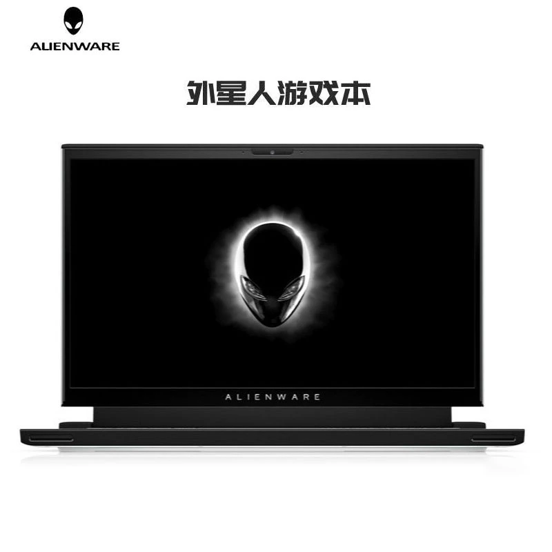 8新 ALIENWARE/外星人 全系列高端期间电竞笔记本电脑