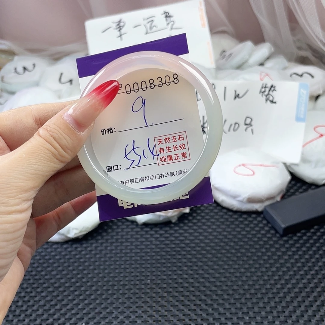 手镯玛瑙/玉髓未镶嵌308