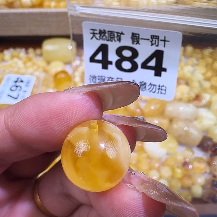 琥珀未镶嵌裸石15.4mm
