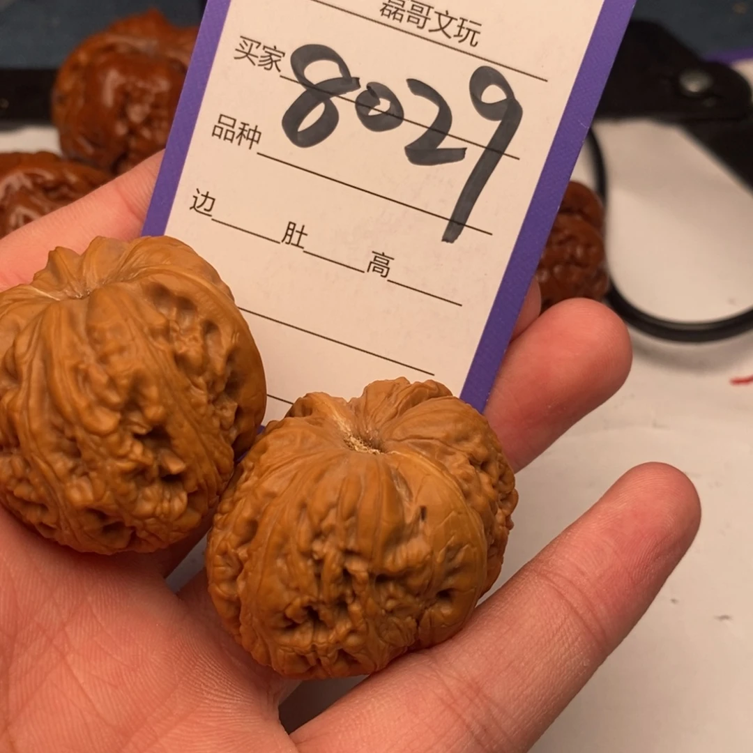 把件文玩核桃8029