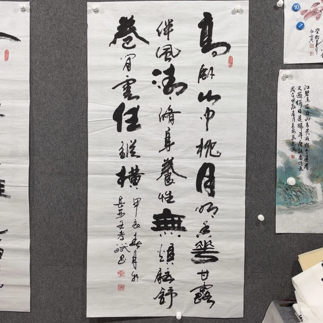 书法中雅煊精品书法