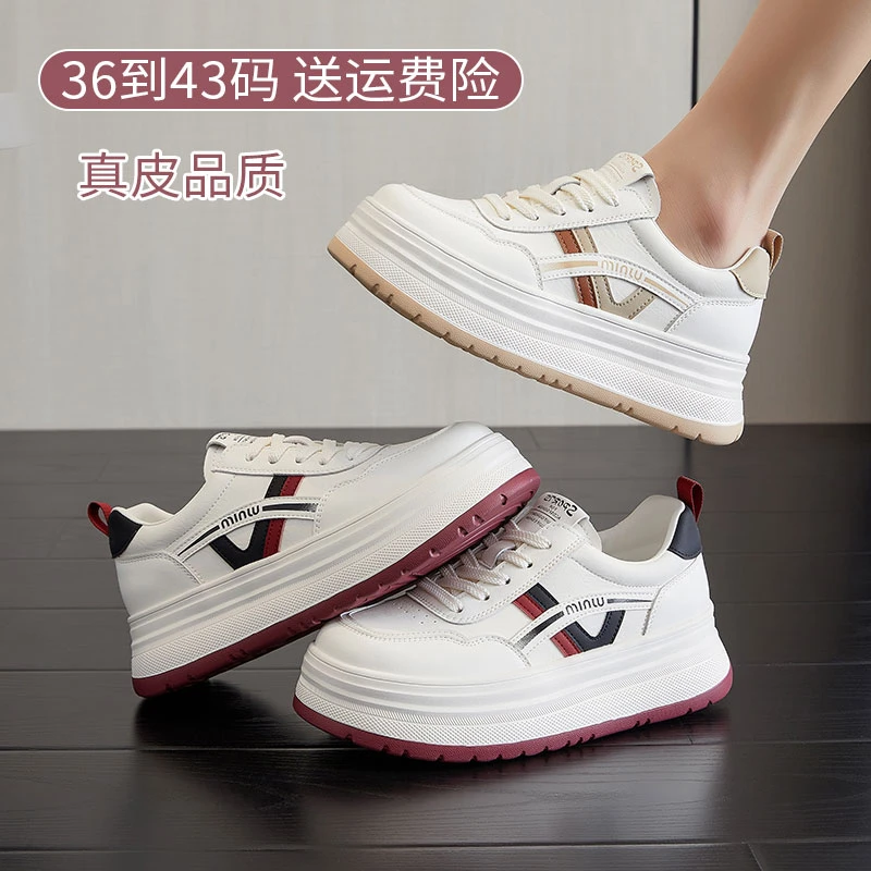 40大码女鞋41-43厚底小白鞋女款2025爆款新正品洋气百搭春季板鞋