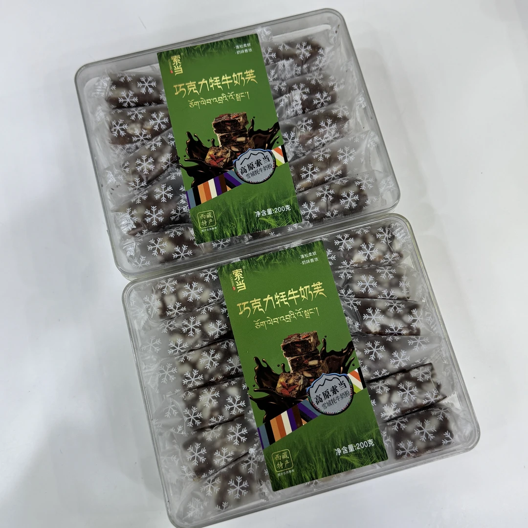 西藏特产索当巧克力牦牛奶芙红枸杞味休闲食品