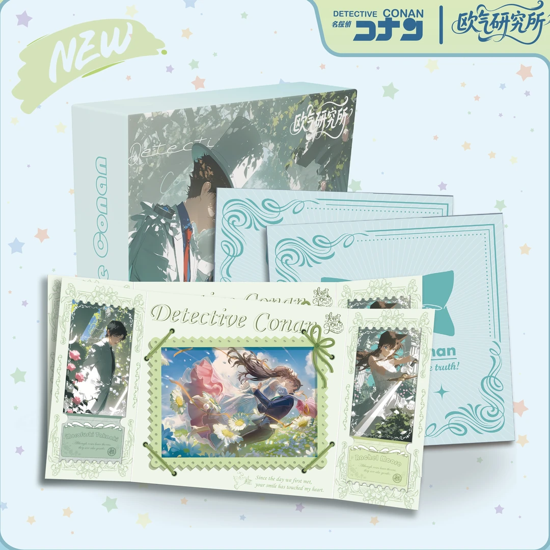 欧气研究所×名侦探柯南三折页票根（二创代拆）
