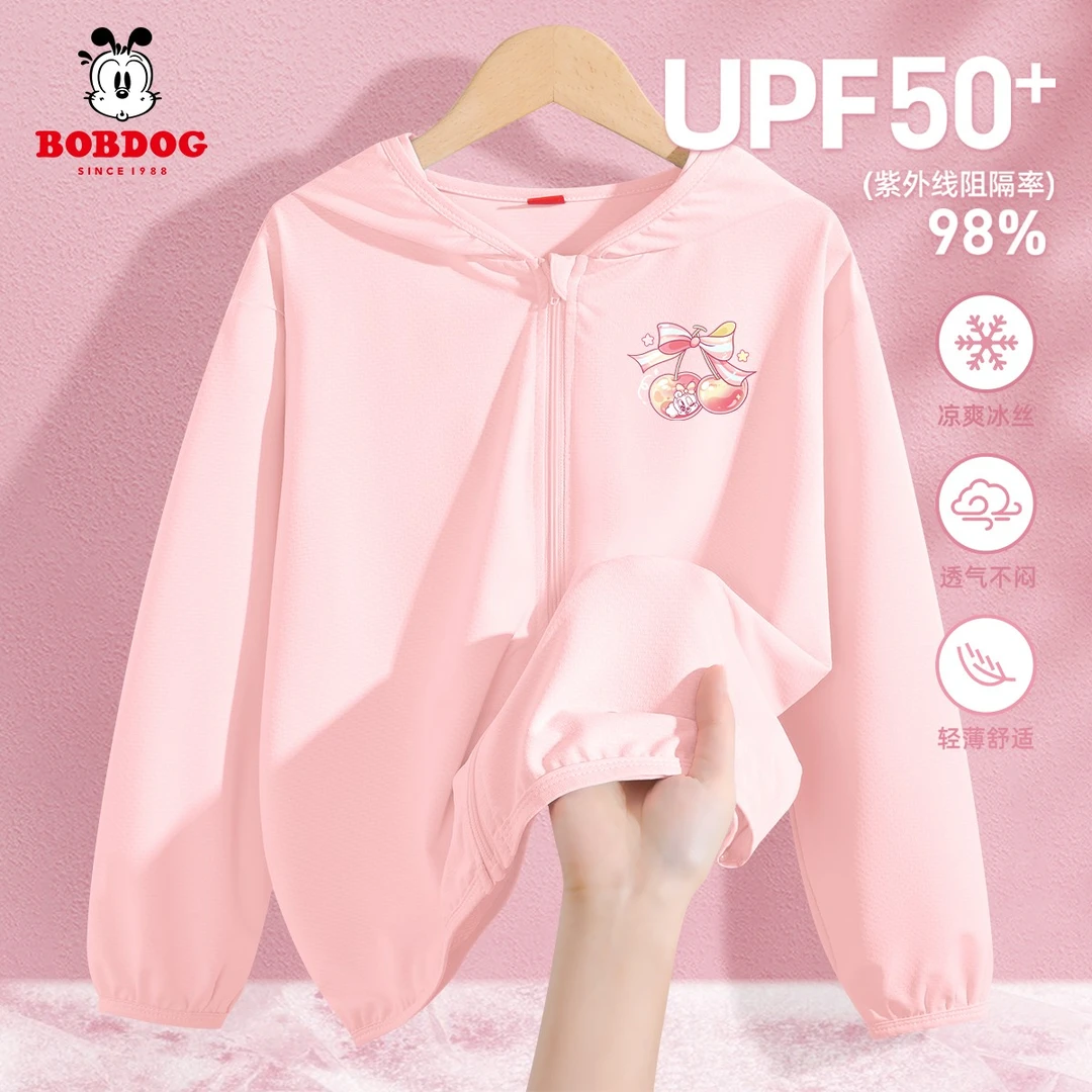 巴布豆卡乐儿童防晒服2025新款女童防晒衣女大童洋气轻薄防晒外套