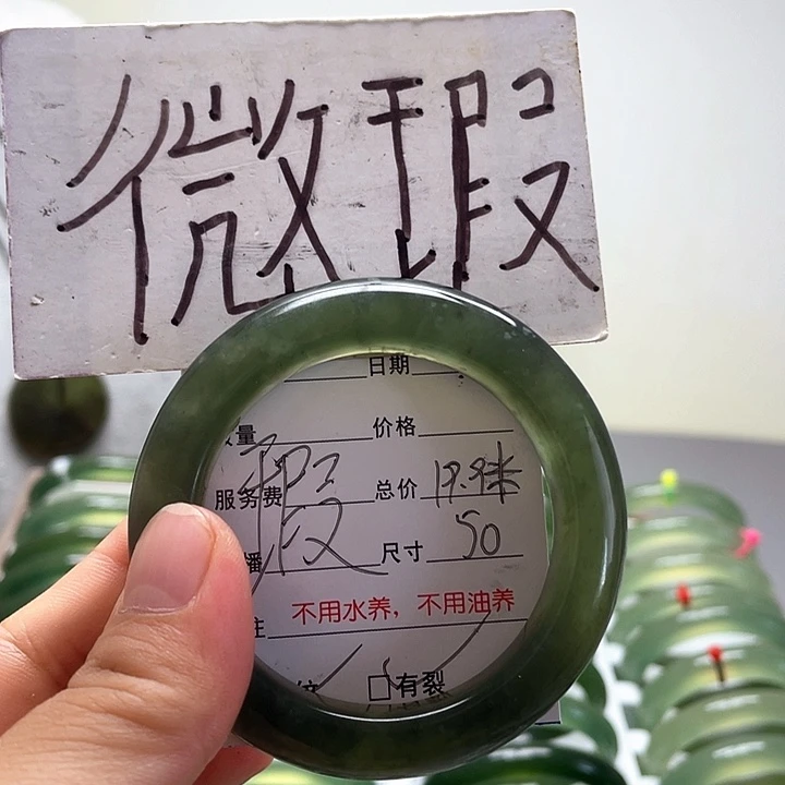 未镶嵌蛇纹石玉手镯