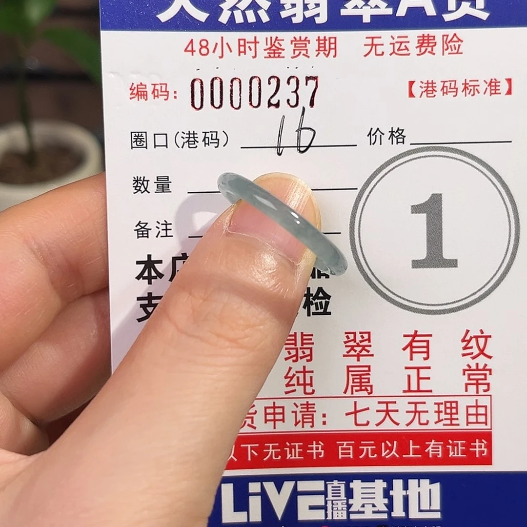 未镶嵌戒指翡翠天然翡翠A货戒指