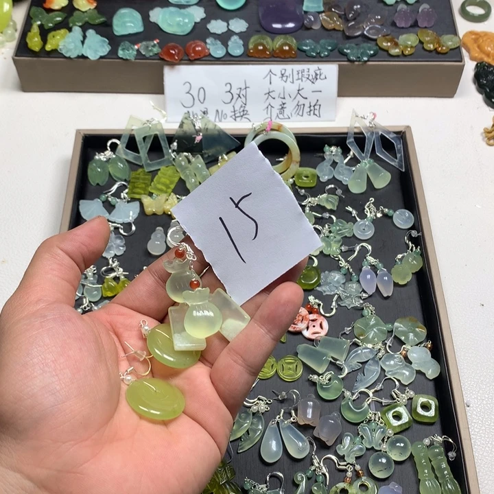 小***乖蛇纹石玉合金耳钉