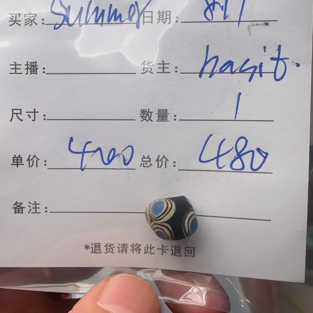 S***r树脂制品锦诚古珠小肥肉西亚工艺品