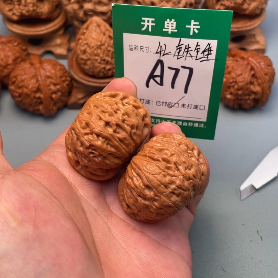 把件文玩核桃文玩