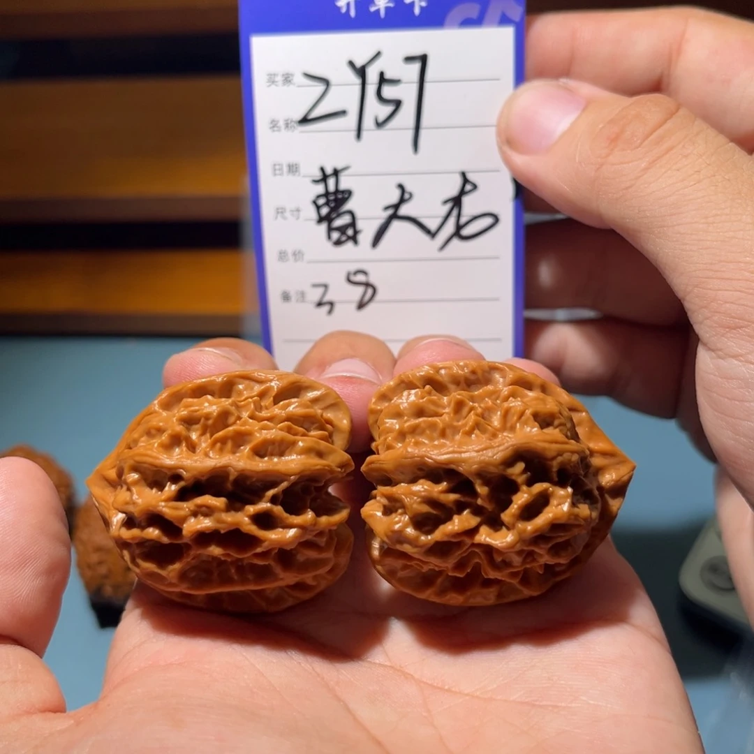 文玩核桃吊坠文玩