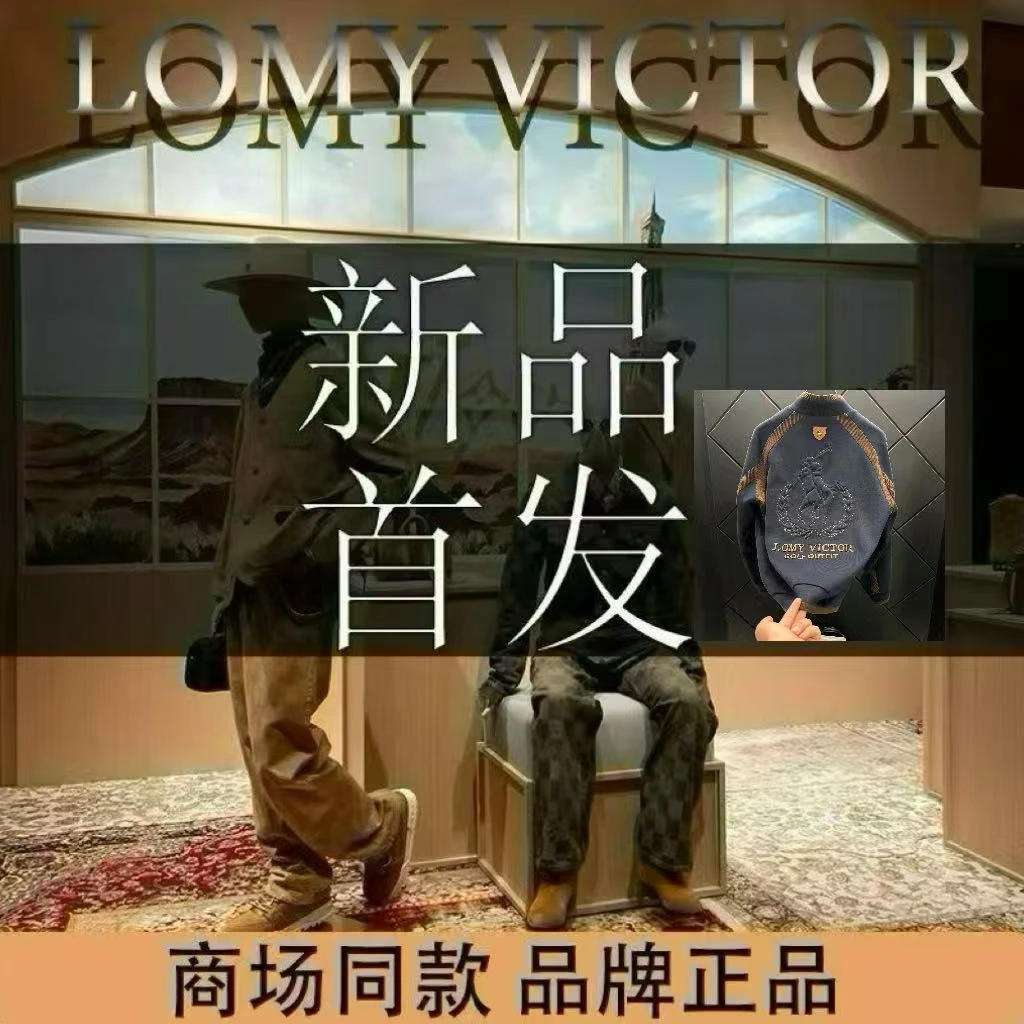 LOMY VICTOR欧洲站新品高级定制轻奢时尚软壳外套男女同款NZN3183