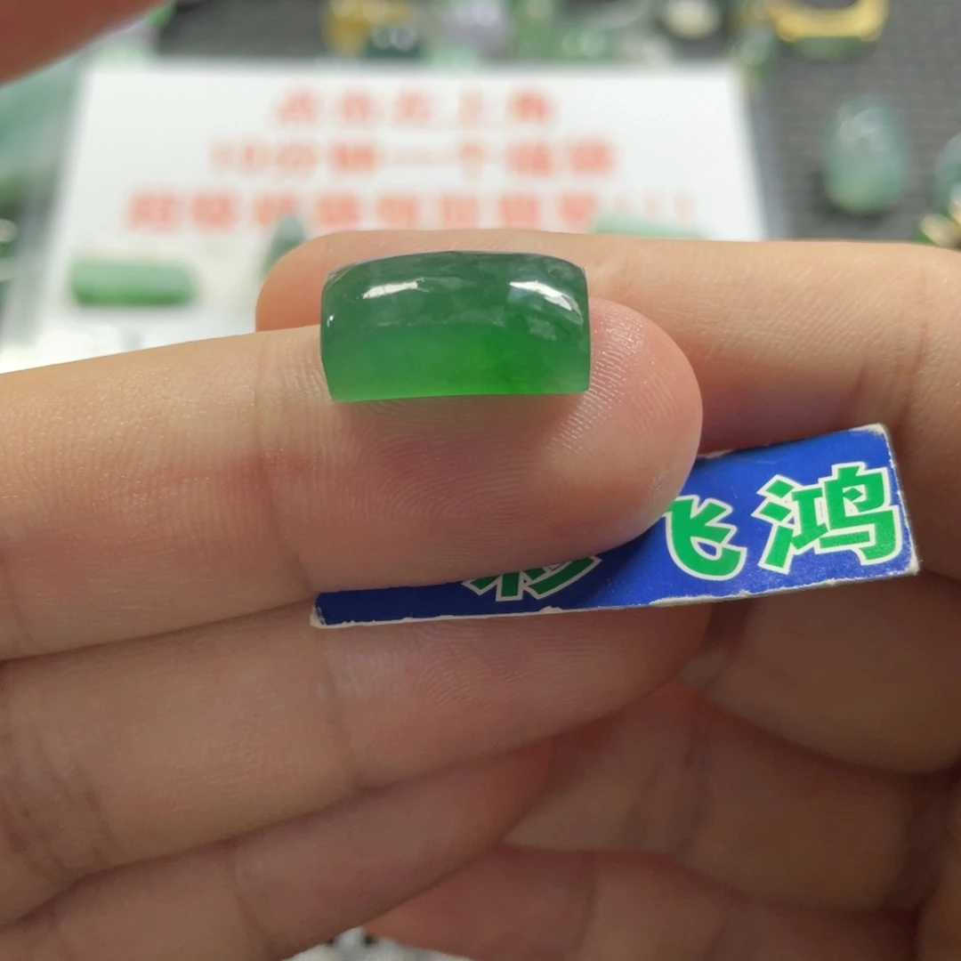 未镶嵌定制翡翠三****啡翡翠