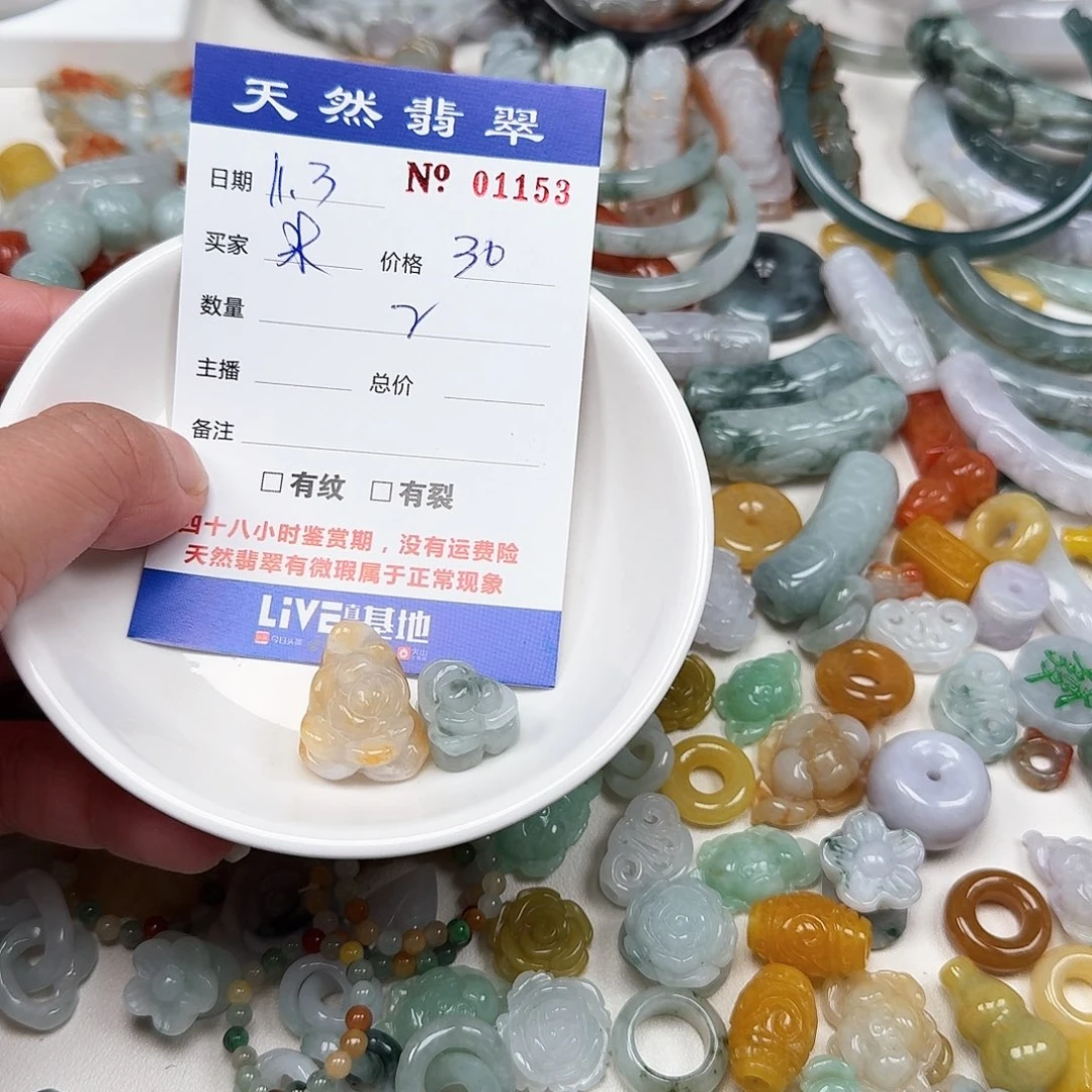 米***姐翡翠未镶嵌挂件666