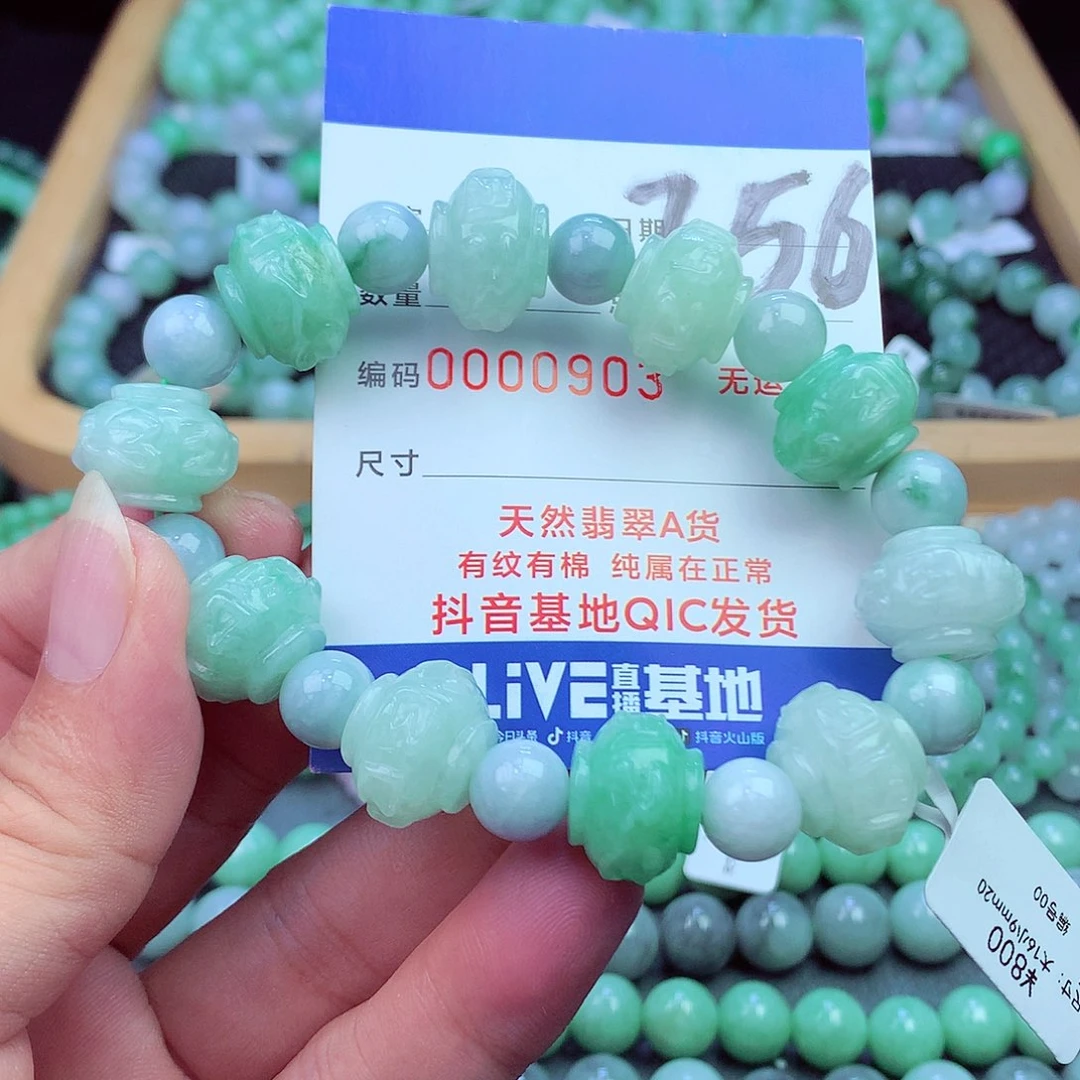 翡翠未镶嵌毛衣链