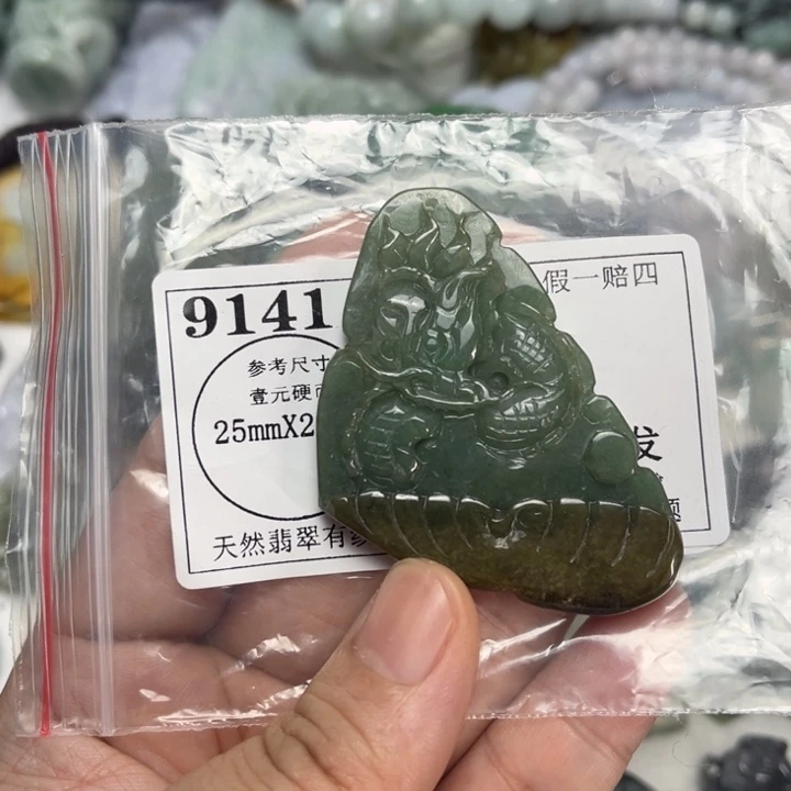 翡翠未镶嵌吊坠(不含链)9141