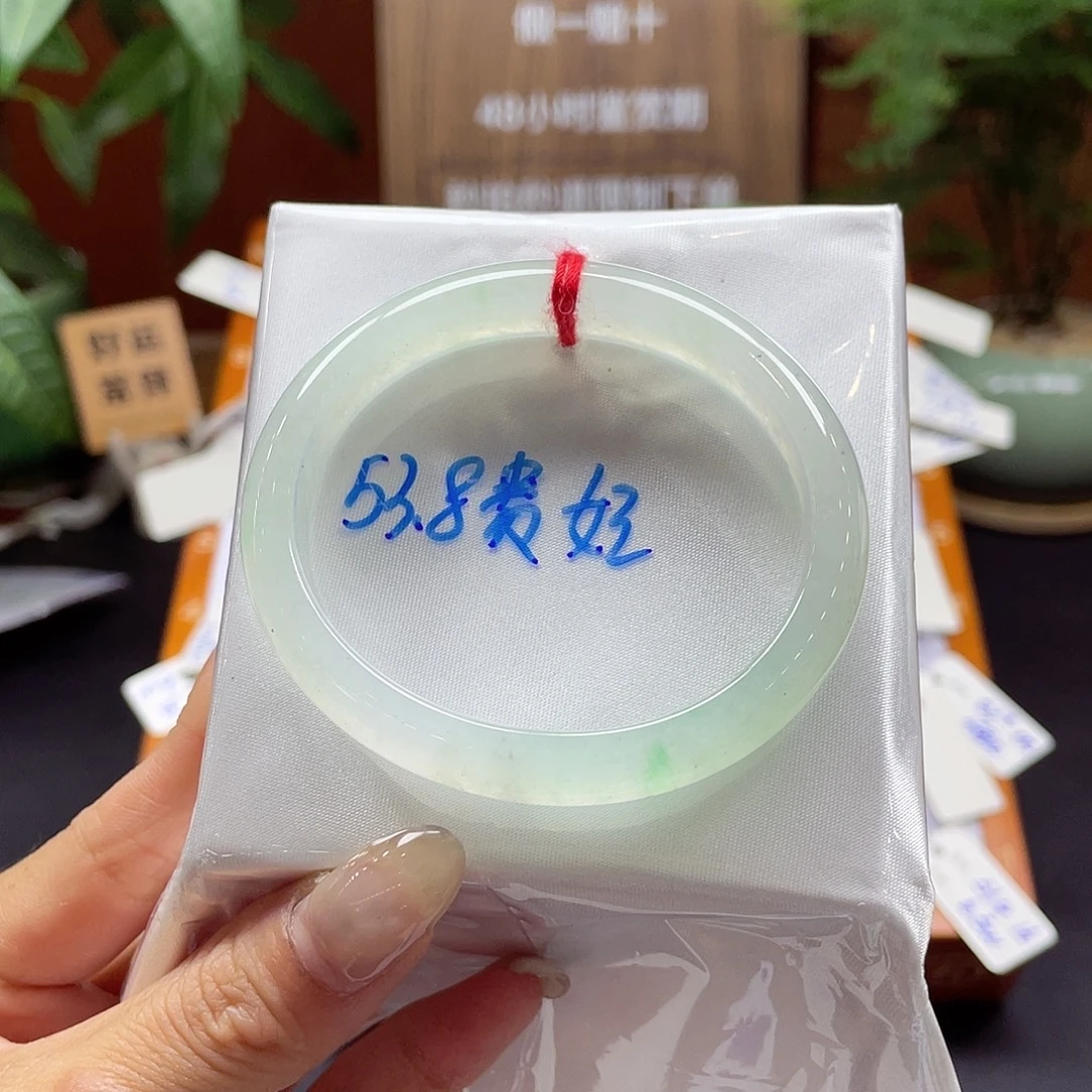 翡翠手镯未镶嵌97号链接