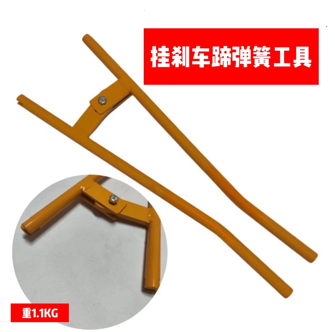 新款装挂刹车蹄弹簧夹子挂钩挂簧神器弹簧勾大车维修刹车辅助工具