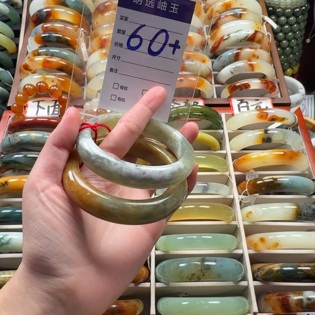 蛇纹石玉未镶嵌手镯