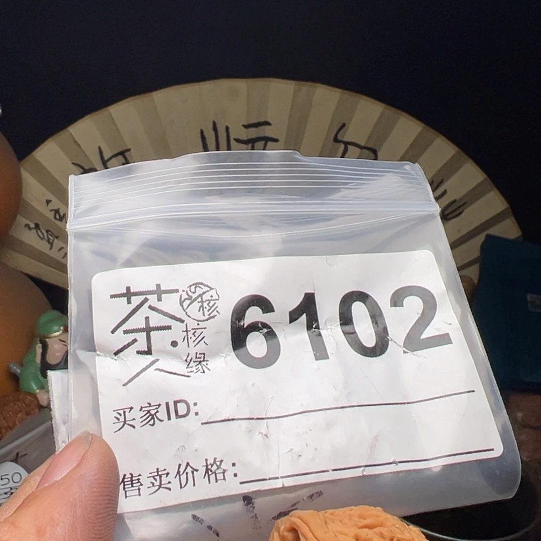 文玩核桃吊坠我们