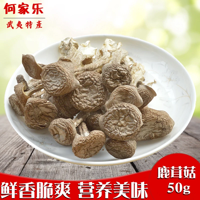 何家乐福建生态鹿茸菇50g