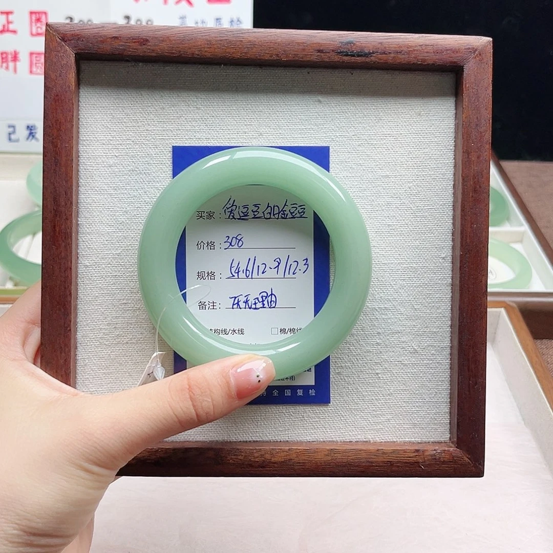 爱***豆石英质玉未镶嵌手镯