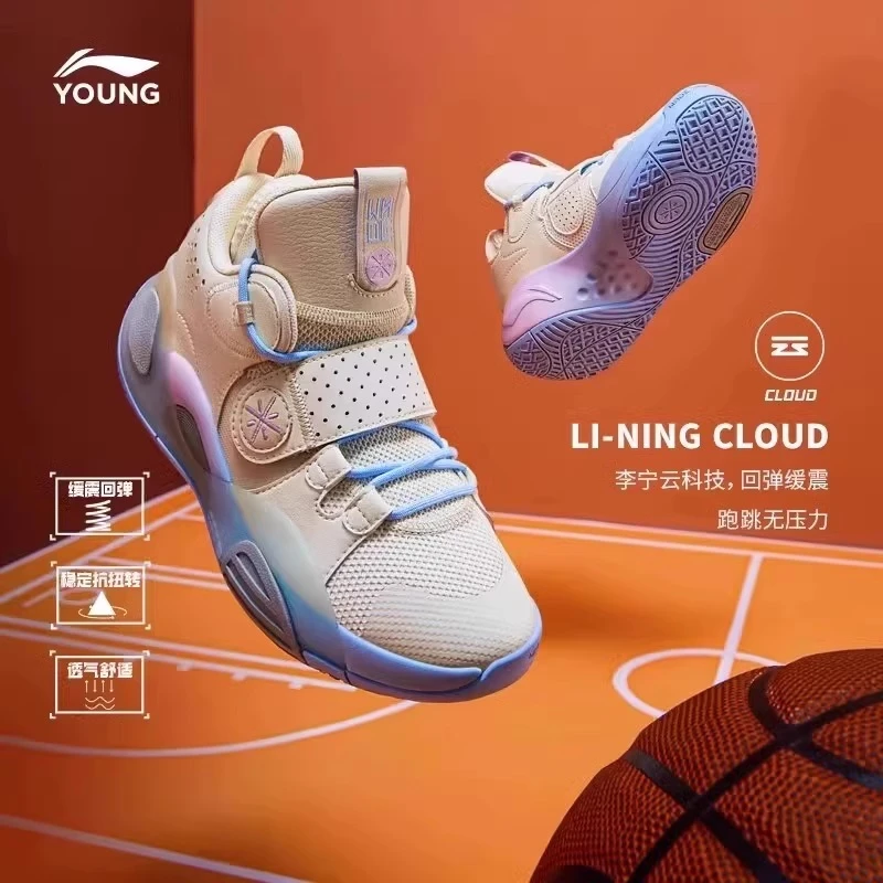 李宁儿童实战篮球鞋男中大童全城8减震防滑运动鞋透气回弹专业鞋