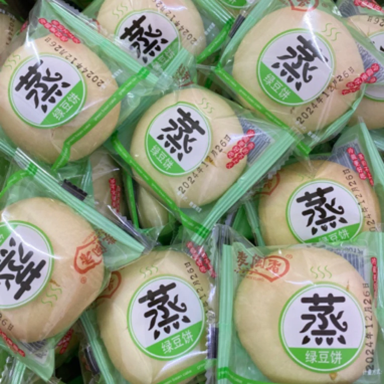 蒸不上火绿豆糕休闲婚礼小吃零食办公室休闲零食年货零食小吃