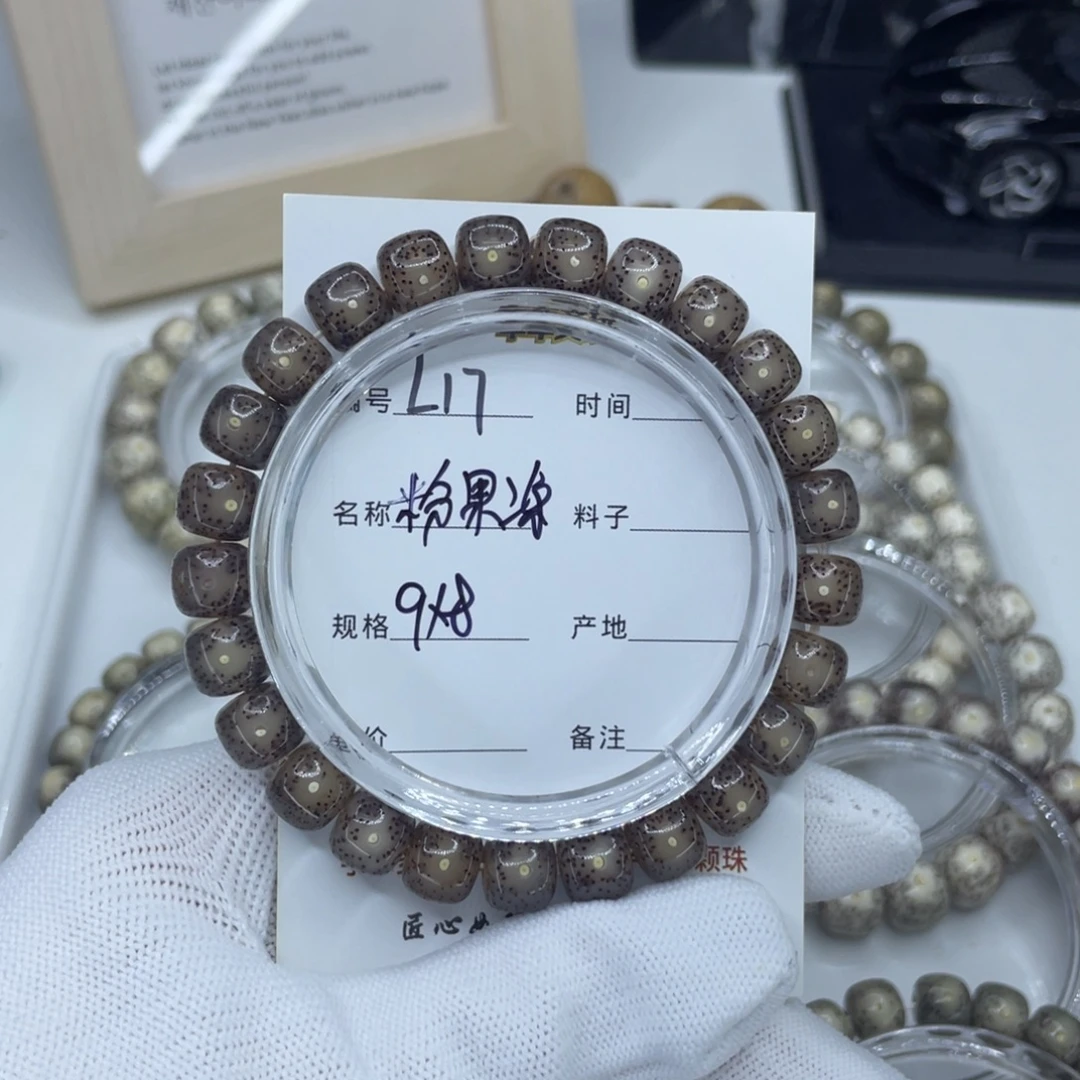 面***人星月菩提吊坠L粉果冻