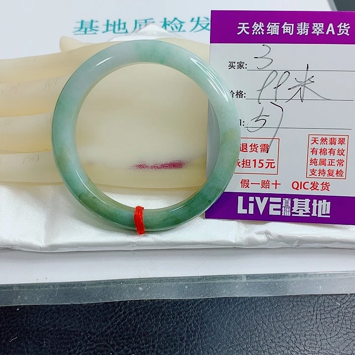 翡翠手镯未镶嵌天然翡翠手镯3