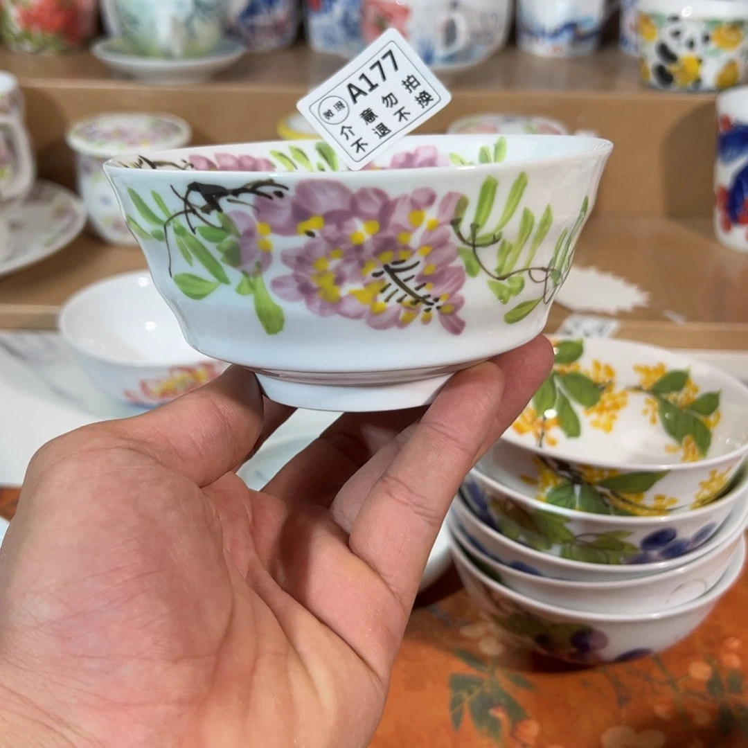 陶瓷景德镇高温釉下陶瓷5寸碗
